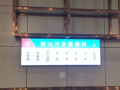 -汤响自助回转火锅百汇(乐峰广场店)