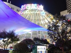 -南京时尚莱迪购物广场(正洪街店)