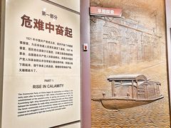 -南昌八一起义纪念馆