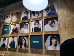 -海马体照相馆(义乌之心店)
