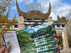 -天河潭旅游度假区
