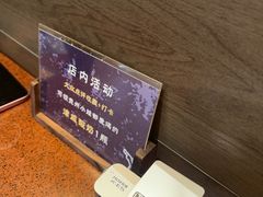 -旺福·贵州酸汤牛肉火锅(陆悦天地店)