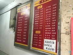 -北万新包子店(淮海店)