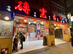 门面-砖窑古早味怀旧餐厅