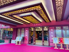 -小榄人家酒楼(民安店)
