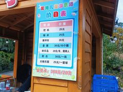 -白马涧龙池景区