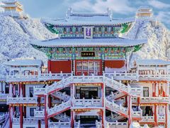 -老君山风景名胜区