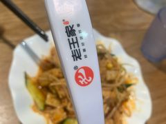 -高望村老王家(南光店)