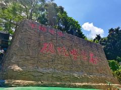 -紫云谷景区