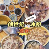 南昌探店|火锅店居然有这么好吃的龙虾！！！