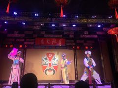 -盖碗儿梨园·变脸吐火·川剧(天府广场店)