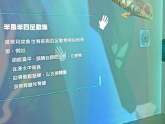 -香港科学馆