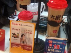 -永和大王(杨高中路店)