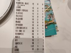 -得意楼蒸菜馆
