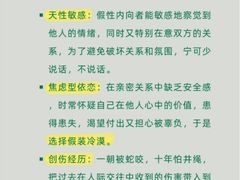 -上海嘉宁·心理咨询中心