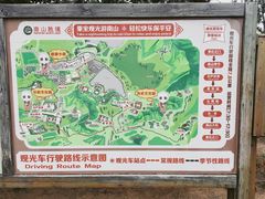 -龙口南山旅游景区