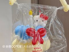 -余姚五彩城