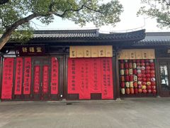 -东钱湖小普陀景区