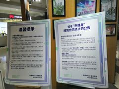-凯德MALL(望京店)
