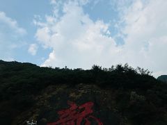 -白云源风景区