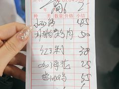 -老丽江餐馆(丽江华都商贸城店)