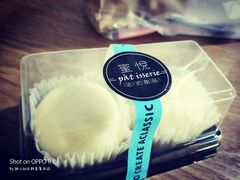 -蜜悦甜品·私人订制生日蛋糕