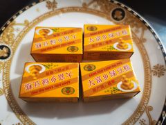 -涵家味土菜馆·徽州一绝臭鳜鱼(三河古镇店)