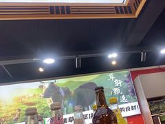 -集草轩·重庆麻辣烤鱼(西湖道店)