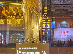 -黄兴南路步行商业街