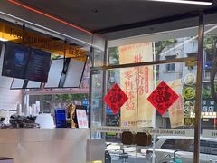 -定旺冰室·香港冰室(水贝店)