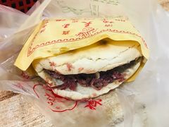 -杨天玉腊牛羊肉店