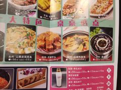 菜单-丫丫厨娘·柠檬鸭(安吉万达店)