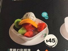 -松记糖水店(铜锣湾分店)
