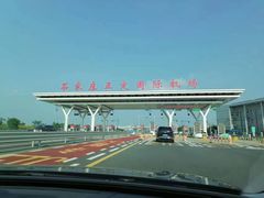 -石家庄正定国际机场-T2航站楼