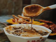 红糖冰粉-嘉州九妹凤爪(乐山总店)
