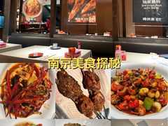 -杨氏青龙虾·羊蝎子(金盛路总店)