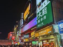 -黄兴南路步行商业街