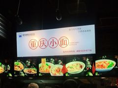 -八一好吃街·高品美食广场