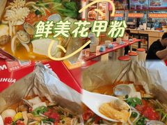 -见味花甲(福田coco park店)