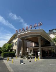 -童谣里医疗级月子中心(独栋湖景店)