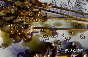 Freshly Sliced Wagyu Beef Skewers
