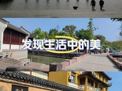 -鸣鹤古镇