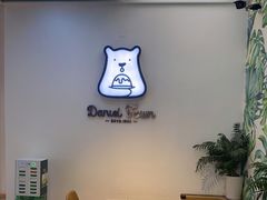 用餐区-丹礼糖甜品