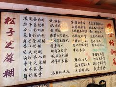 -玫瑰甜品(文明路店)