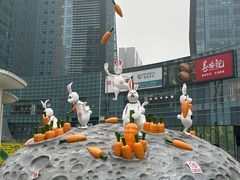 -大族广场Mall&More