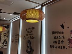 -水林间·寿喜烧自助(仙林金鹰店)