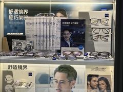 -华彬眼镜专业渐进配镜(潘家园店)