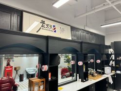 点击看大图 -老男孩男士理容馆·理发·烫染·修面