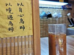-悟饮门市景店