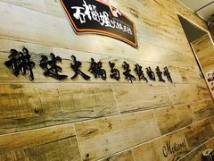 -石榴姐•山城小馆(创始店)